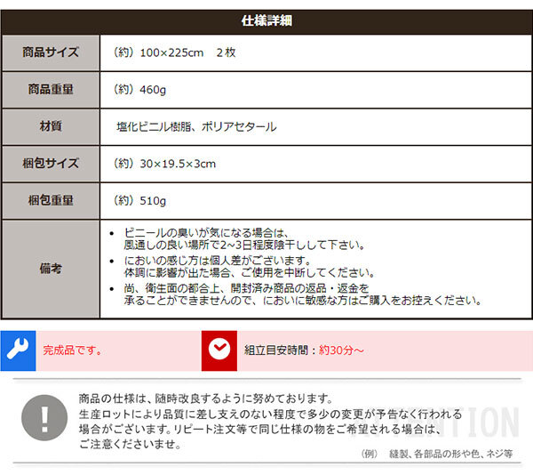 カーテン 窓まわり 断熱 100×225cm 2枚 採光 防カビ 抗菌 防寒 冷気を防ぐ 暖房 透明 冷房 窓 冷気遮断 冷暖房効率UP 省エネ UVカット 無地 節電 シンプル ホワイト クリア 新生活