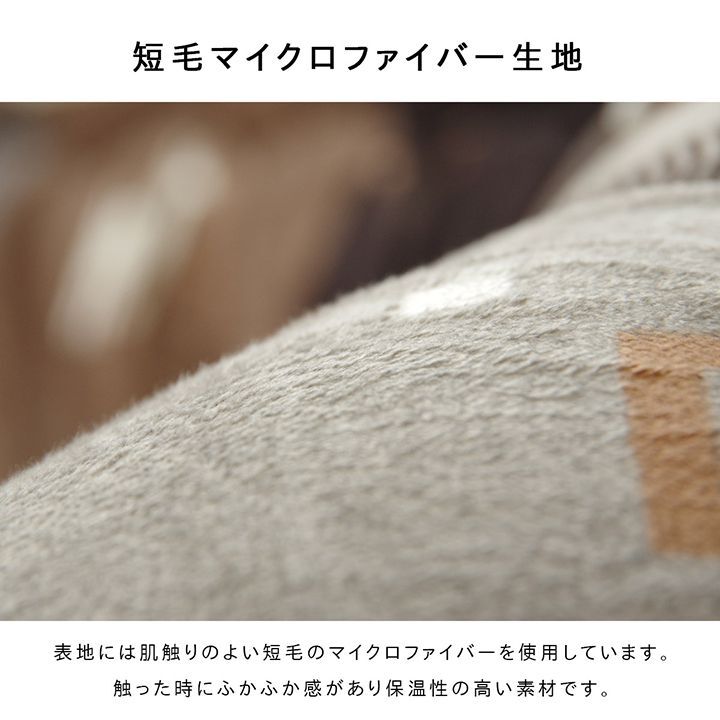 こたつ布団 正方形 ギャッベ柄 ノルディック 掛け単品 約205×205cm ポリエステル 綿 こたつ掛布団 こたつふとん コタツ掛け布団 コタツ掛布団 こたつ用品 冬用 冬物 寝具 寝室用品 インテリア 手洗い 肌触り ブラウン レッド