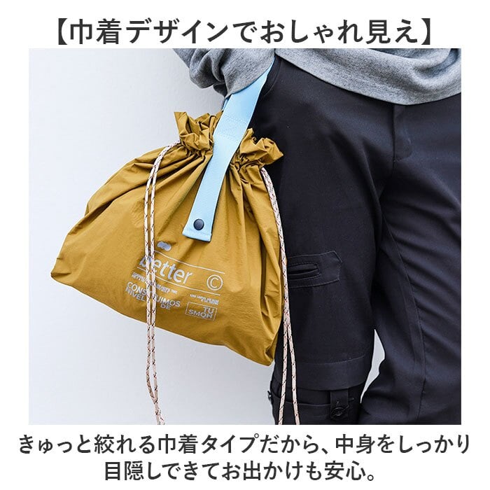 エコバッグ メンズ 通販 エコバック マイバッグ 小さめ ショッピングバッグ 巾着バッグ ナイロン 折り畳み式 ポータブルバッグ 折りたたみ コンパクト ランチバッグ お弁当袋 軽量 軽い 収納袋 買い物袋 ランチ巾着 おしゃれ かっこいい ギフト