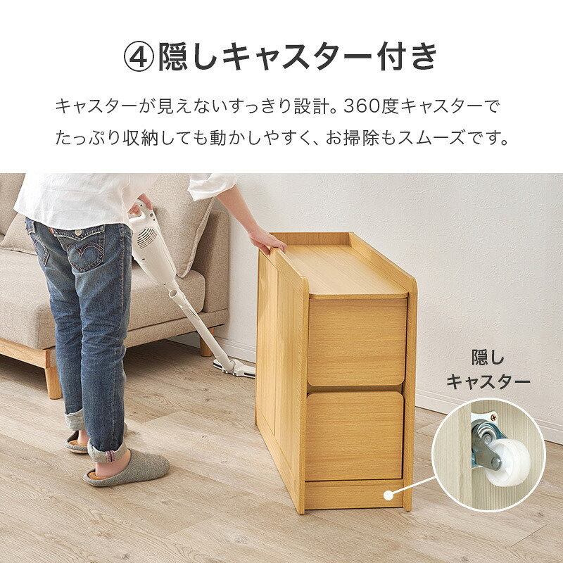 サイドワゴン (約)幅70×奥行29.5×高さ61cm ダイニング ナチュラル パーティクルボード 組立式 ブラウン ホワイトウォッシュ 新生活