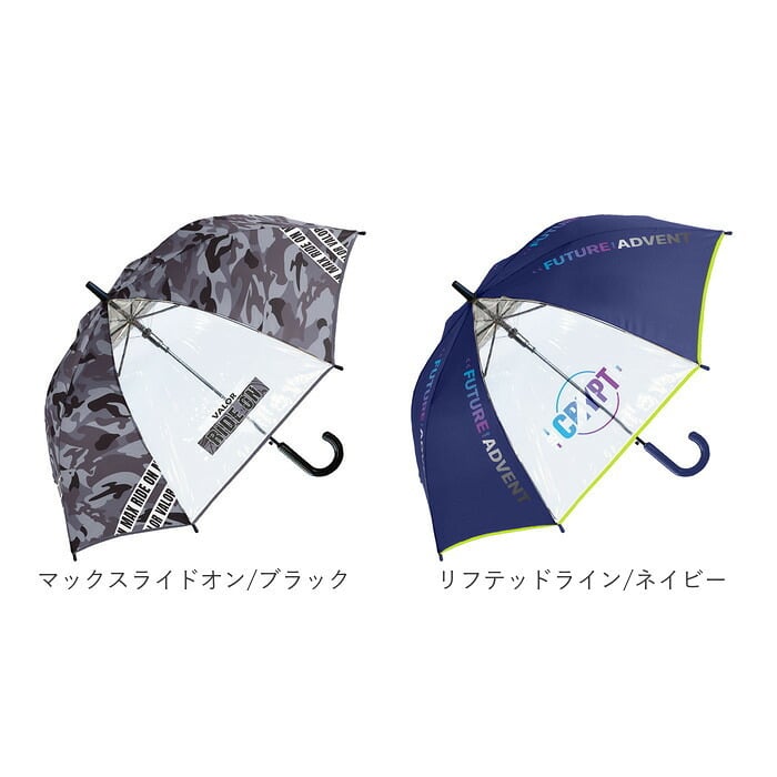 キッズ傘男の子 通販 子供用ジャンプ傘 小学生通学用 透明窓付き傘 かっこいい雨傘 55センチ長傘 ワンタッチジャンプ ジュニア雨傘 中谷傘キッズ 安心透明窓 男の子向けデザイン 通学用長傘 こども用雨傘 55cmジャンプ傘 児童用ワンタッチ 通学