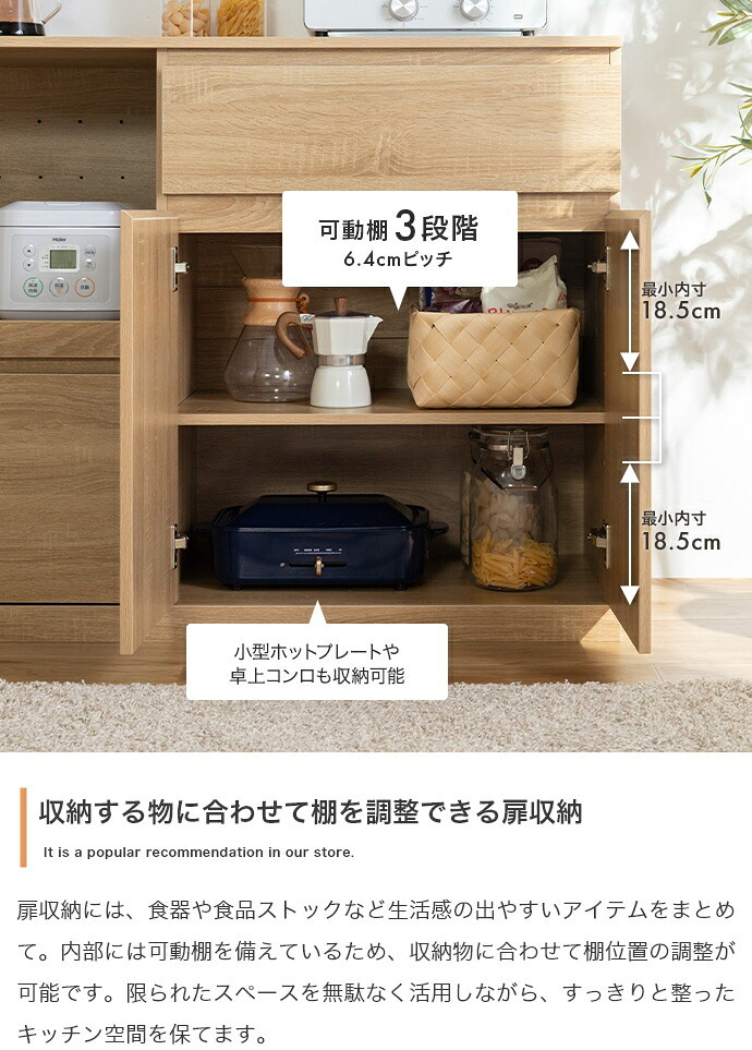 レンジ台 幅118cm×奥行40cm×高さ83.5cm キッチン ナチュラル パーティクルボード MDF メラミン 組立品 家電から食器 キッチンに必要なものを一台に集約できるワイドなレンジ台 美しく整ったキッチンづくりを叶えます ホワイトウォッシュ 新生活