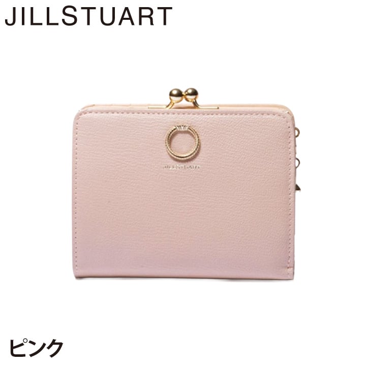 ジル スチュアート 財布 二つ折り レディース 牛革 エターナル 口金 コンパクト ギフト JILL STUART