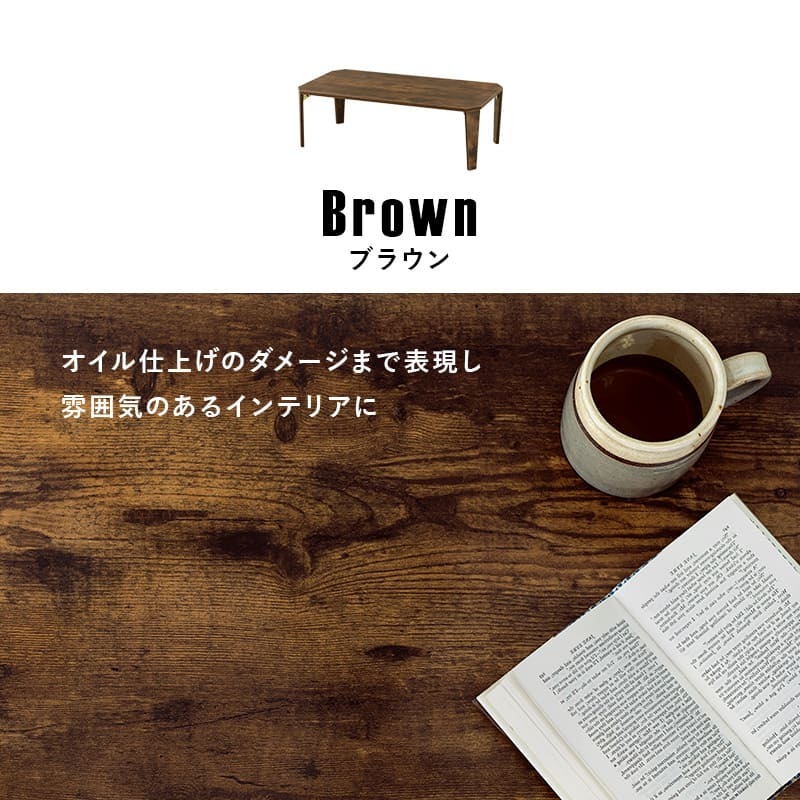 テーブル 折れ脚 センター おしゃれ かわいい 折りたたみ ヴィンテージ リビング ホワイト ブラウン ナチュラル 隙間収納 古木調