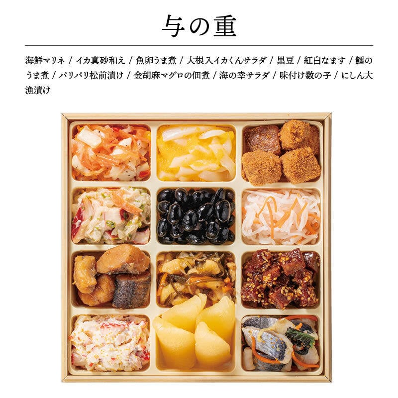 【12月31日お届け】おせち 2027 生おせち 「瑞祥」和洋中 四段重 3〜5人前 55品目 新春 和風 洋風 中華 重箱 冷蔵 豪華 料理 お節 特大 新年 初祝い 元旦 海老 帆立 ホタテ 栗 数の子 アワビ 紅白なます 鴨 ごま団子