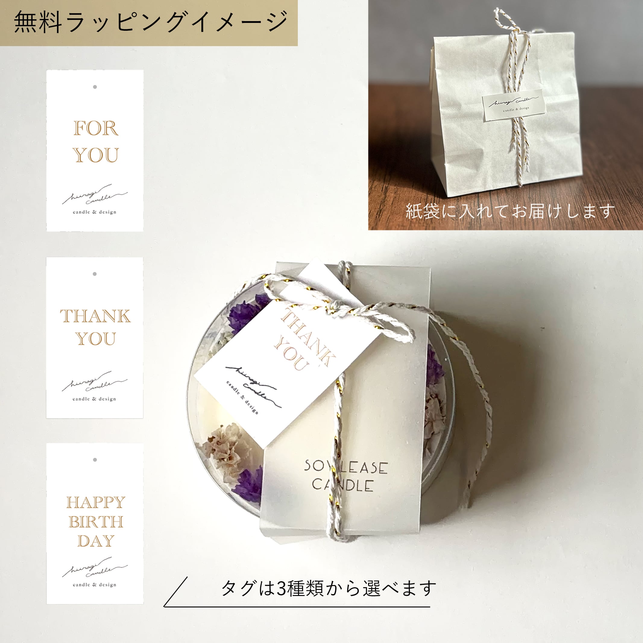 ソイリースボタニカルキャンドル｜大切な人へ心ほどける夜を贈る癒しのキャンドルギフト｜誕生日・母の日・女性への癒しギフト