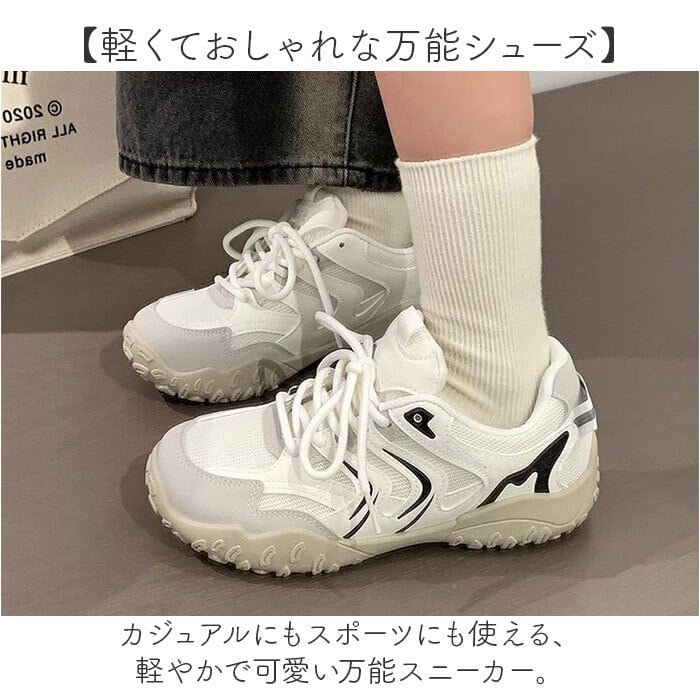 スニーカー レディース 通販 シューズ ウォーキング カジュアルシューズ おしゃれ かわいい 靴 メッシュ アウトドア ダッドスニーカー 軽い 運動靴 スポーツ レディーススニーカー スポーティー ランニング 通気性 オールシーズン