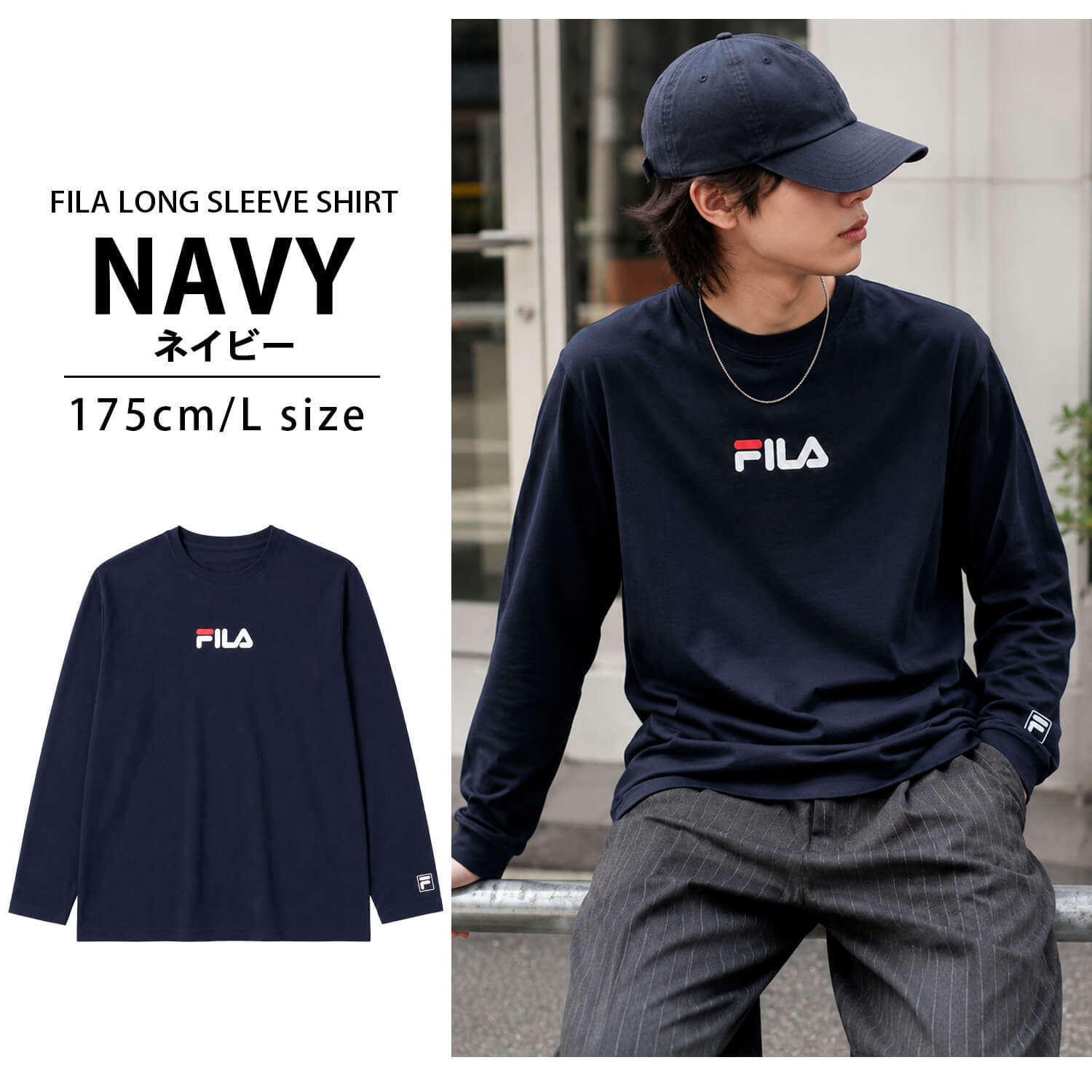  FILA フィラ Tシャツ メンズ 長袖 クルーネック 丸首 カットソー ロンT ブランド ロゴ プリント 無地 シンプル 綿混 おしゃれ  ゆったり 大きいサイズ  M L LL 3L 黒 白 紺 中学生 高校生 karlas