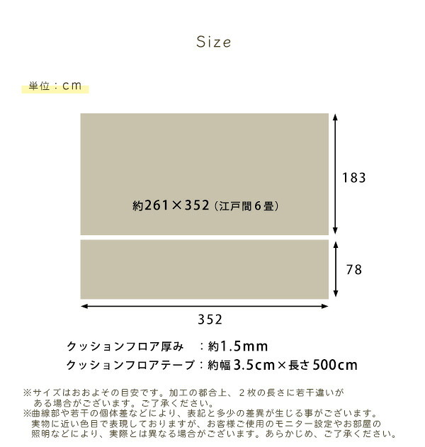 ラグ カーペット クッションフロア 6畳サイズ 置くだけ ジョイントタイプ 6畳 DIY フロアマット ウッド 木目 ダイニング マット クッションフロアマット 抗菌 はっ水 日本製