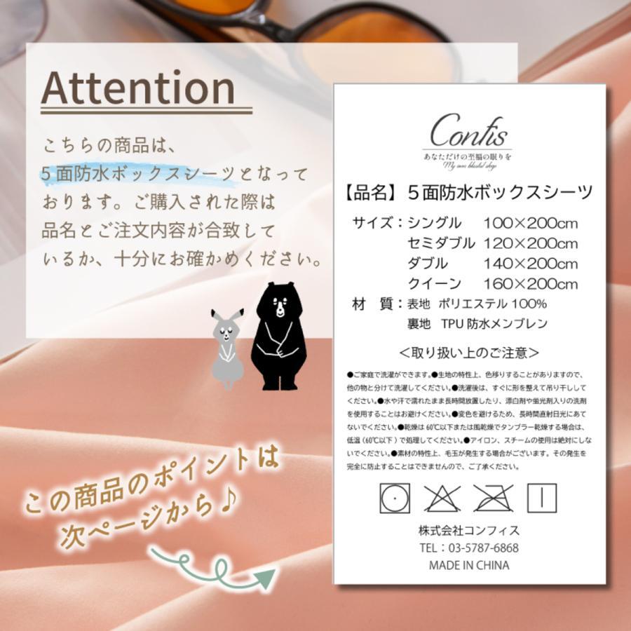ボックスシーツ 五面防水 防水シーツ シングル ダブル セミダブル クイーン シーツ 介護シーツ マットレスカバー 撥水 抗菌 速乾 通気性 高級感 安眠 快眠 北欧風 無地 かわいい おしゃれ 快適 寝具 ゴム付き 春用 夏用 秋用 冬用 送料無料