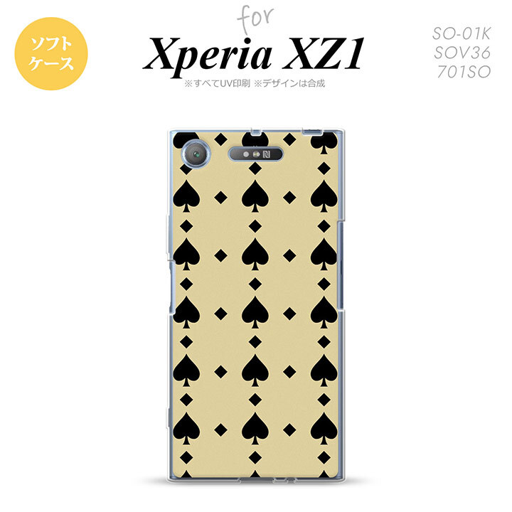 【SO01K】【スマホケース/スマホカバー】【エクスペリア XZ1】SO01K スマホケース Xperia XZ1 SO-01K カバー エクスペリア XZ1 トランプ(スペード) ベージュ×黒 nk-so01k-tp539【メール便送料無料】