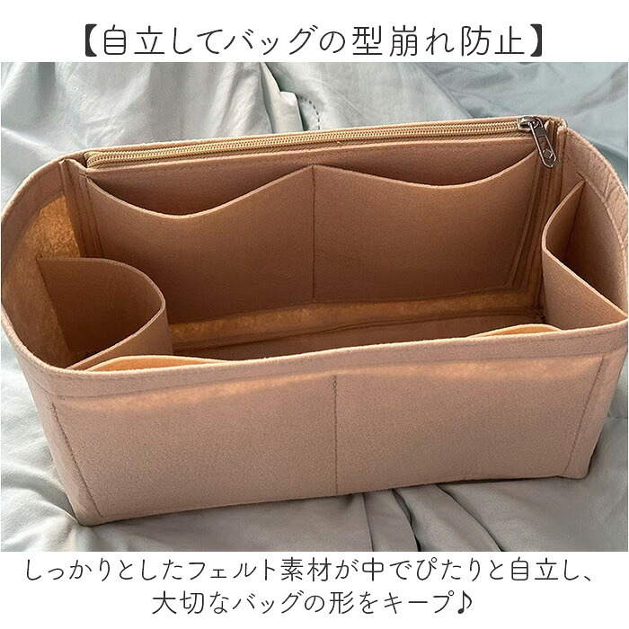 バッグインバッグ フェルト 通販 インナーバッグ 小物入れ 整頓整頓 軽量 軽い 横型 収納バッグ ポーチ 携帯 持ち運び ヨコ型 横 よこ 通勤 旅行 おしゃれ 仕切り付き 自立 かわいい 贈り物 ギフト