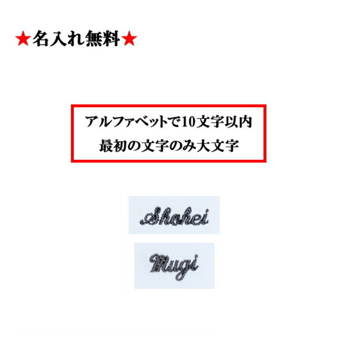 ミニタオル ダンベル柄とお名前の刺繍入り 名入れ 今治タオル ハンドタオル タオルハンカチ ハンカチタオル 25cm オリジナル オーダーメイド メンズ レディース 退職記念品 退職祝い【mt-22】【送料無料】