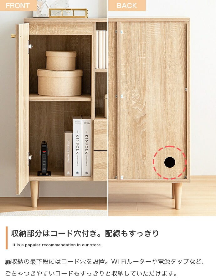 収納家具 ラック 幅60 脚付きキャビネット 天然木脚 タンス 70幅 80幅 収納 木製 棚 おしゃれ ローチェスト 引き出し リビングキャビネット チェスト 扉付き 北欧家具リビング収納 箪笥 北欧 ナチュラル シンプル