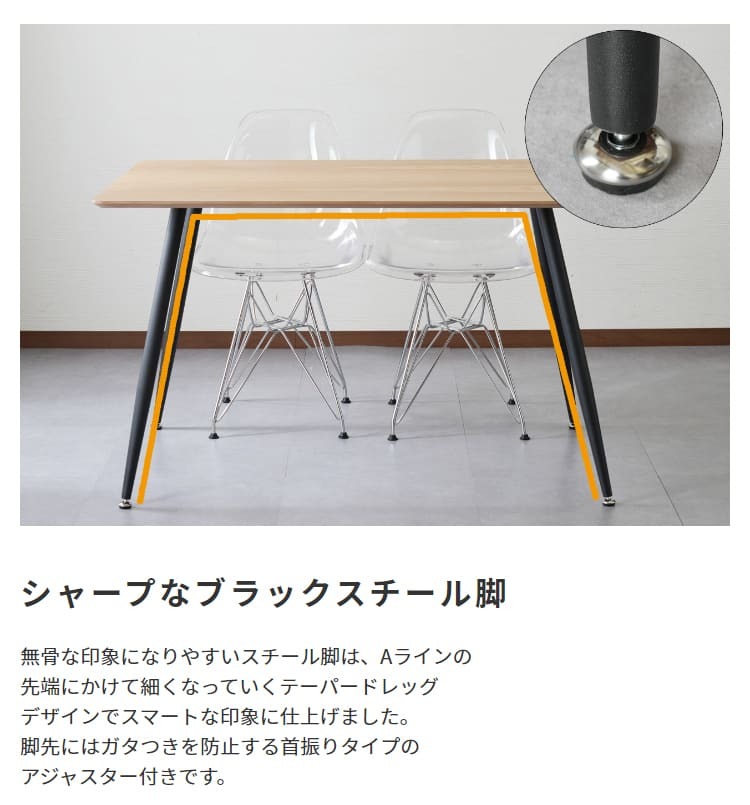 ダイニングテーブル 120cm 食卓机 テーブル スチール 木製ル おしゃれ 新生活 天然木×スチール脚 120×75cm