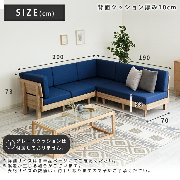 ソファ 座椅子 セット フレキシブル ファブリック L字 N-E-O ネオ 1人掛け 2人掛け コーナー2台