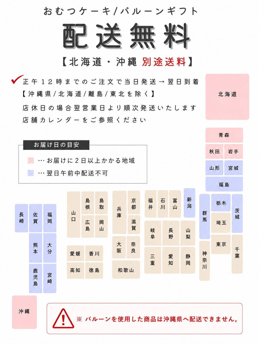 パールホワイト シャンパンブラウンの上品な輝き。 大切な方へ、特別な想いを届けるバルーンフラワーギフト  結婚祝い｜開店祝い｜誕生日｜周年祝い｜各種お祝い