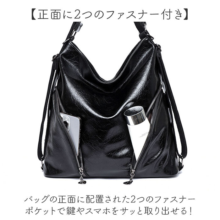 3way ショルダーバッグ 通販 リュック レディース リュックサック トートバッグ きれいめ 大容量 通勤バッグ 斜めがけバッグ 肩掛け 斜めかけ カジュアルバッグ おしゃれ かわいい 多機能バッグ ビジネス 大人 通学バッグ レディースバッグ