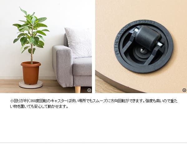 フラワースタンド プランタースタンド キャスター付き 幅30cm 円形 丸型 回転 プランター台 フラワー 花台 屋内 木製 ナチュラル ブラウン 北欧 おしゃれ ガーデンラック 園芸ラック 観葉植物台 キャスター台 完成品 平台 植木鉢台 鉢皿 屋外