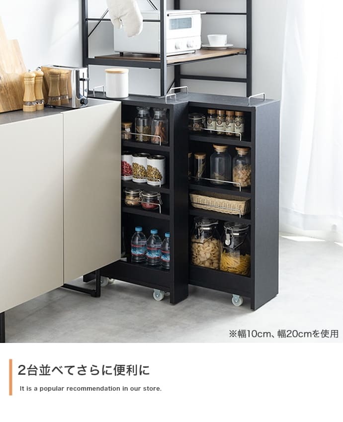 キッチン収納 キッチン 隙間収納 スリム ストッカー キャスター付き キッチン収納 収納棚 ワゴン 引き出し 木製 省スペース すき間収納 調味料 野菜ストッカー 台所収納 北欧 おしゃれ スリム収納 ランドリー収納 サニタリー収納 一人暮らし 薄型収納