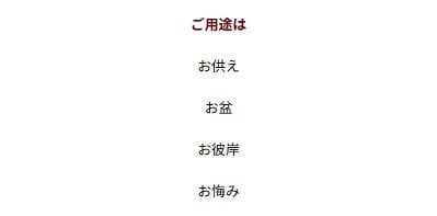 プリザーブドフラワーのアレンジメント 【Osonae Yurari】 黒い陶器の器に枯れない花を飾りお届け致します　プリザーブドフラワー お供え花 アレンジメント 菊 マム 花 お供え 仏壇 フラワーアレンジメント 仏花 プリザーブド 供花 お悔やみ 陶器 プリザ お供花 プリザーブドフラワーのお供え花 AOK p s お花
