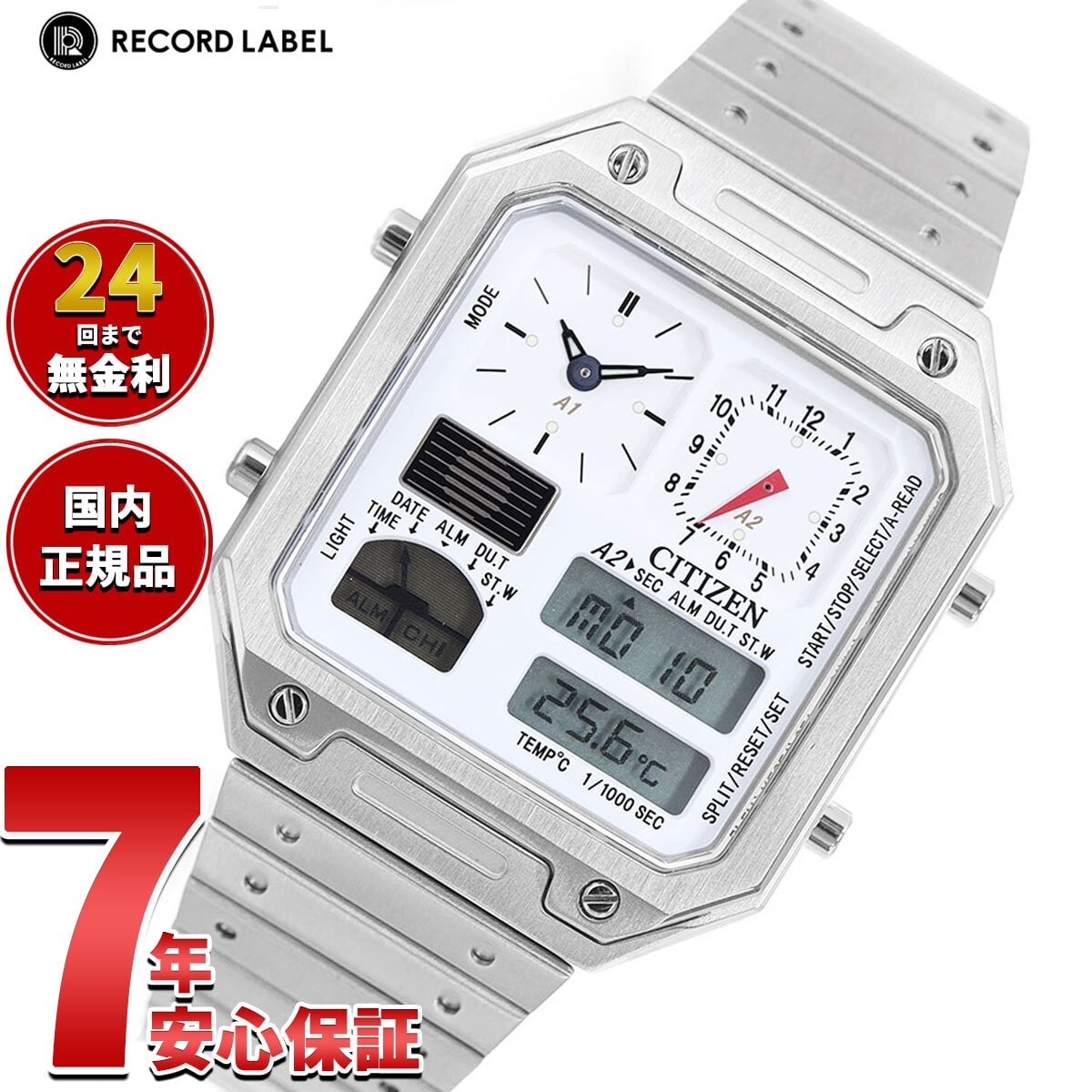 シチズン レコードレーベル RECORD LABEL JG2120-65A サーモセンサー
