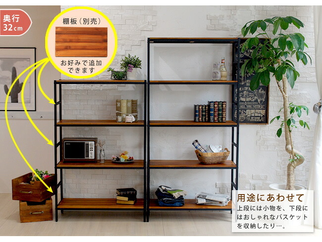 ラック ブリック シリーズ 追加用棚板 60×32 簡単組立 アンティーク モダン ナチュラル オイル ミッドセンチュリー ウッド スタイリッシュ シンプル シェルフ ハンガー インテリア 家具 天然 おしゃれ カフェ 新生活