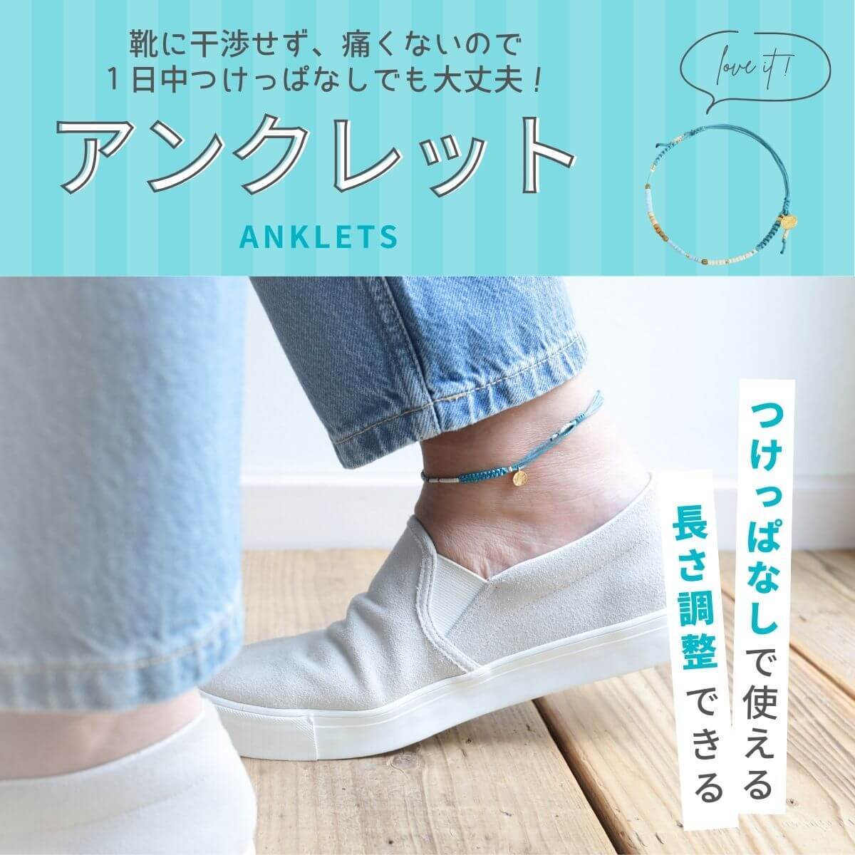 アンクレット メンズ ブランド つけっぱなし 日本製 ゴールド 金属アレルギー 対応 ハンドメイド 誕生日 プレゼント 彼氏 彼女 親子2 結婚記念日 出産祝い la siesta クリスマス 【67417】