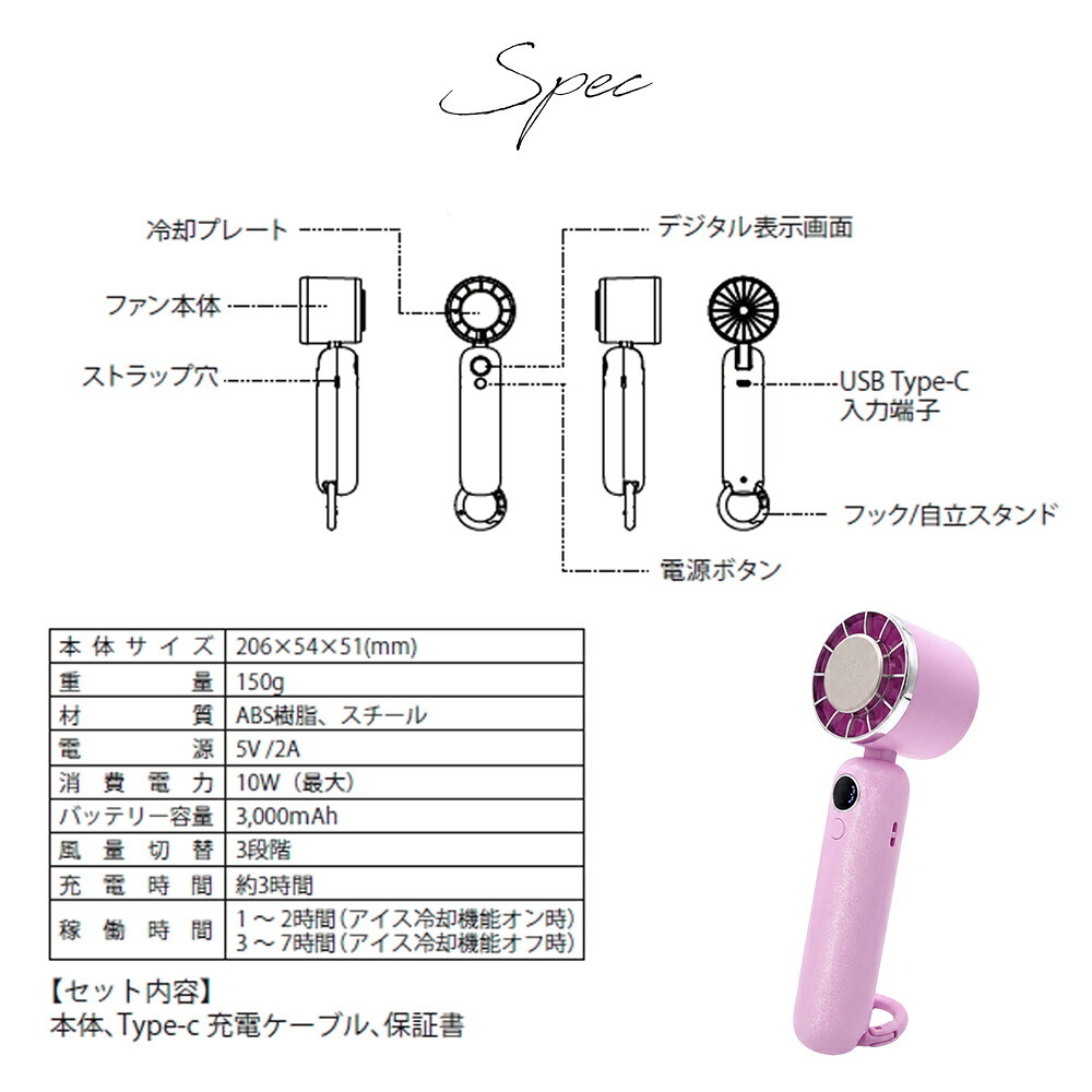 【seju セジュ アンバサダー】扇風機 ペルチェ ハンディファン オシャレ かわいい 可愛い [ Mignon airy ミニョン エアリー ハンディファン ] 3段階風量調整 卓上 タイプC Type-c 充電