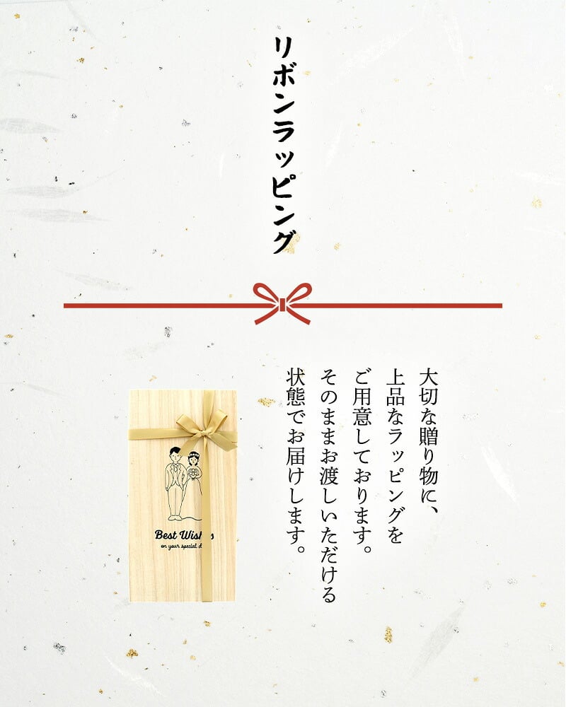名入れ 箸 箸置き ギフトセット お箸 二膳 ペア 桐箱 ねこ ハッピーライフ シャンパンペア 高級 夫婦箸 箸置付 和食器 食洗機対応 ギフト プレゼント 木婚式 記念 記念品 お祝い バレンタイン 新居 新生活 引っ越し祝 新築祝 結婚祝 長寿祝 結婚記念日 国産 敬老の日 猫