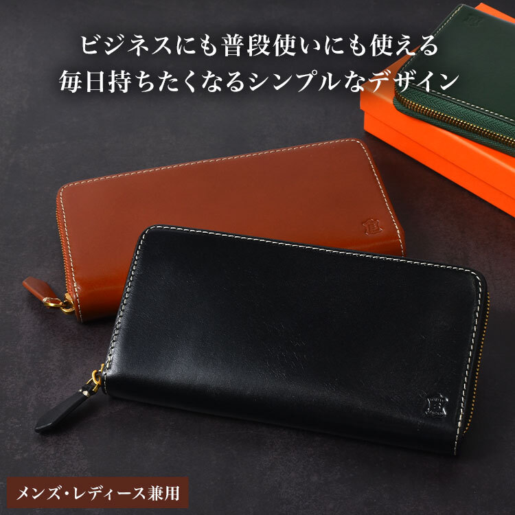 長財布 ブランド メンズ 本革 ベリーズヨーク BELLIES YORK イタリアンレザー 牛革 財布 大容量 カードがたくさん入る 小銭入れ レザー 革財布 ラウンドファスナー スリム 経年変化 おしゃれ シンプル 黒 茶 緑 ビジネス ギフト 男性 誕生日 プレゼント メンズ財布 BYTM1878