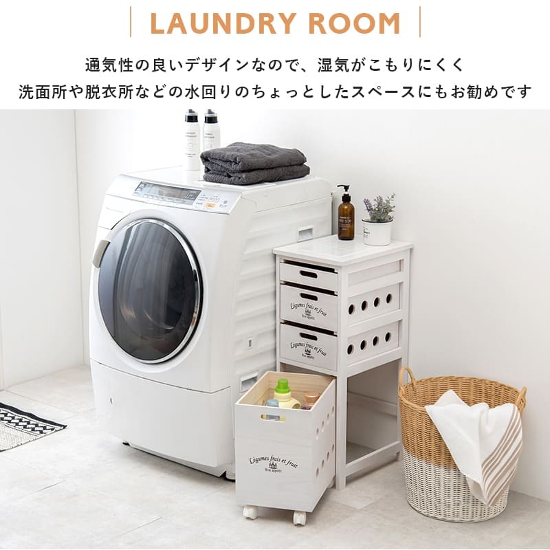 キッチンストッカー ストッカー キャスター付き 隙間収納 収納棚 野菜ストッカー リビング キッチン収納 シンプル リビング収納 ランドリー収納 サニタリー収納 省スペース 食品ストッカー 木製 収納家具 インテリア 新生活 整理収納 家具類 収納用