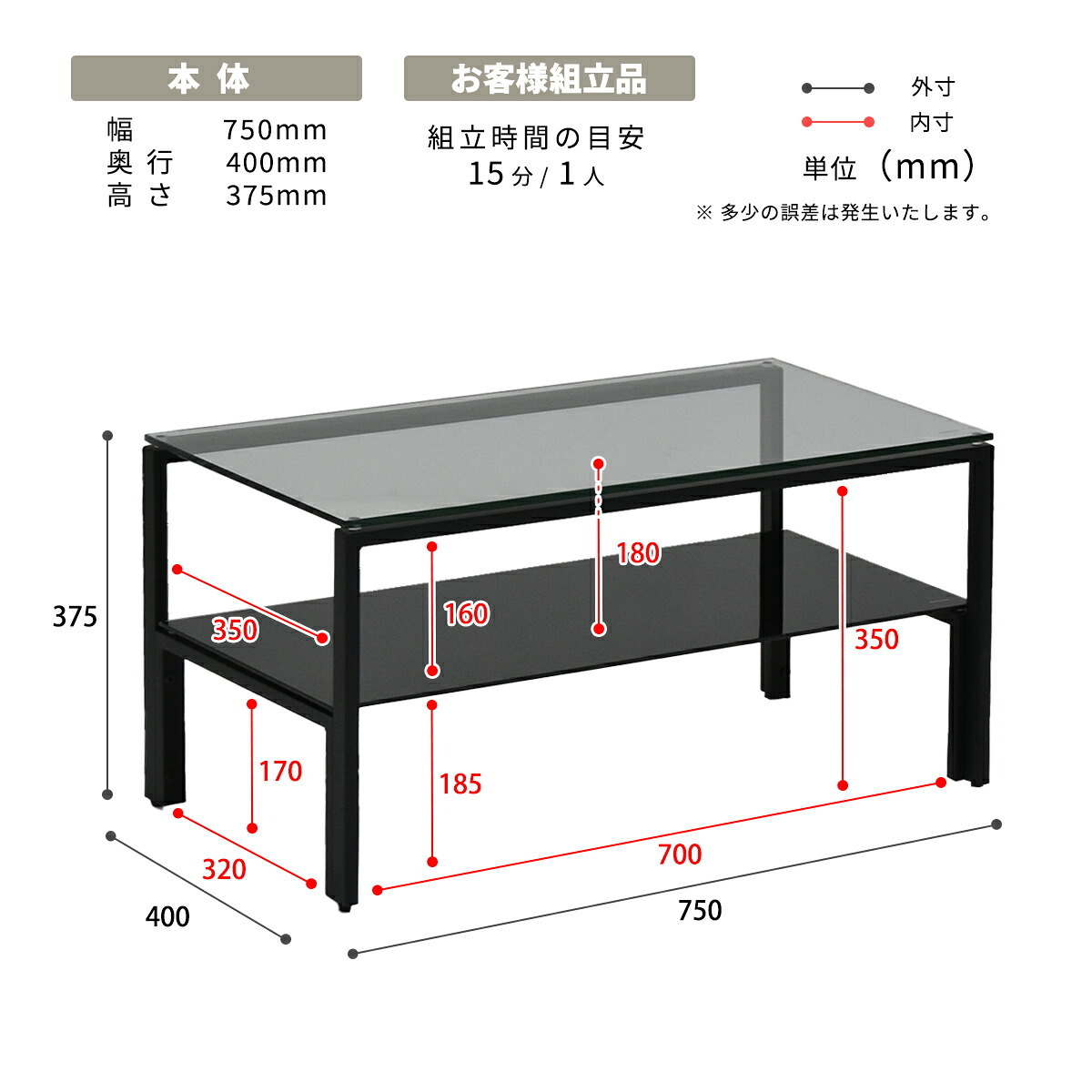 ガラスセンターテーブル Arca ONTB0293 ローテーブル ガラステーブル 強化ガラス 不透明 棚板 ディスプレイ ブラック ホワイト 幅75cm 高さ37.5cm アジャスター シンプル モダン 1人暮らし 1人 2人 マンション リビング 新生活