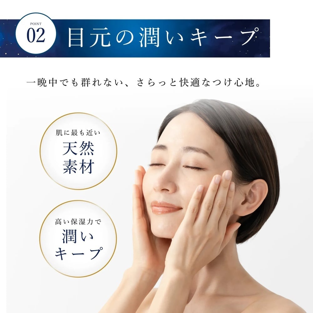 【Utukky公式】シルクアイマスク シルク100％ 睡眠用 遮光 サイズ調整可能 マジックテープ なめらか 柔らかい 軽量 快眠グッズ 旅行 飛行機 お昼寝 男女兼用快眠 睡眠 シルクギフト プレゼント 女性 女友達 彼女 妻 母 誕生日 母の日 敬老の日 記念日 クリスマス お祝い ご褒美 ギフト