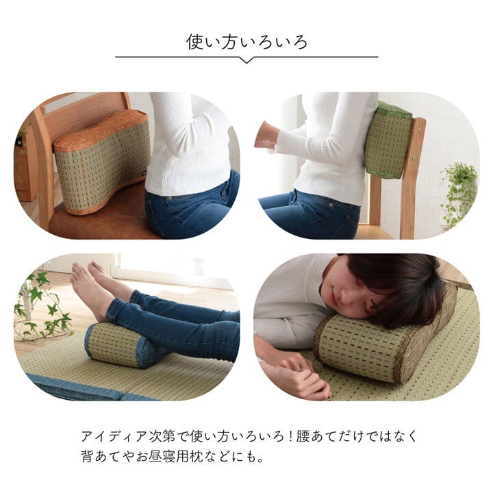 い草クッション クッション くつろぎ リラックス い草 抗菌防臭 消臭 シンプル 小林製薬コバガード使用 約38×20cmマット 井草 ゴザ マット カーペット 涼しい 抗菌 おしゃれな 置く 敷く かわいい 防虫 い草座布団 井草クッション グリーン