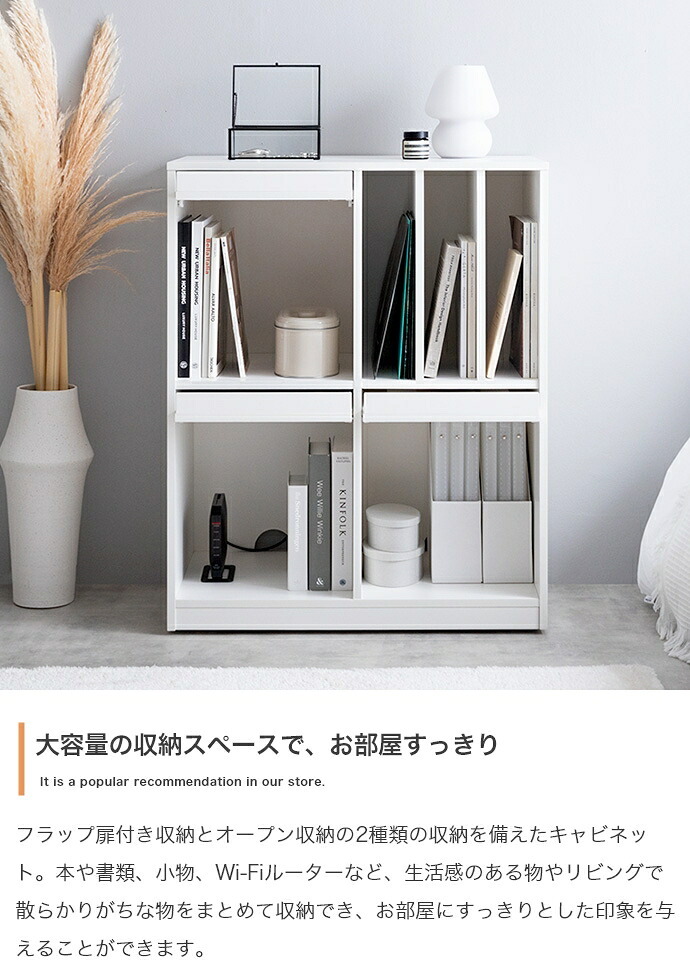 推し活 棚 推し活収納 キャビネット 本 チェスト ディスプレイラック ラック サイドボード シェルフ ブックシェルフ 書 Ritari リタリ キャスター付き 収納 フラップ扉 扉付き レコード 雑誌 かわいい 木目 リビング コンパクト 新生活