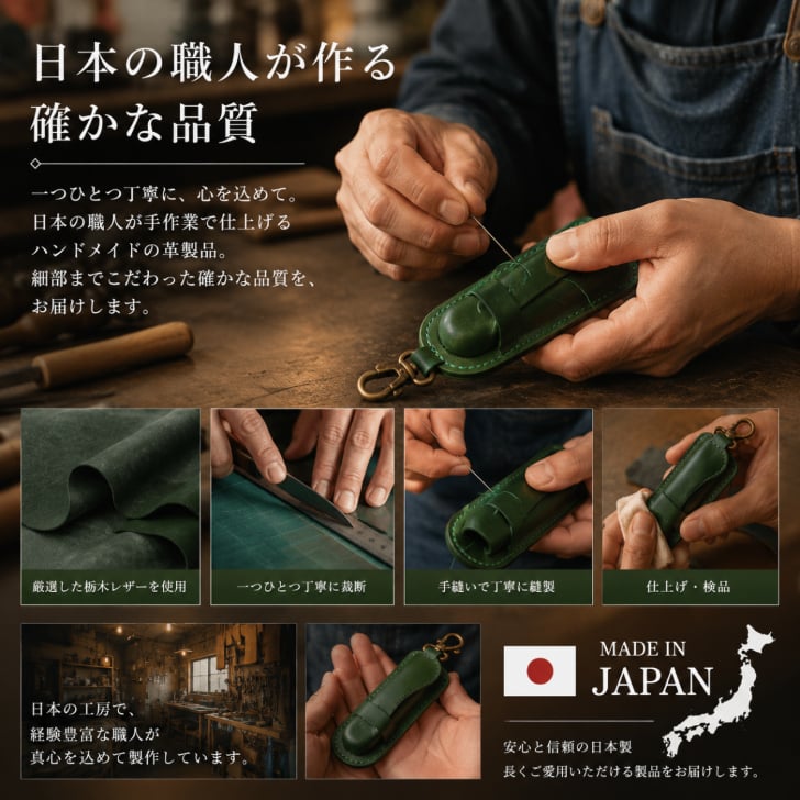 新型 glo HYPER pro+ 専用ケース グローハイパープロプラスケース 栃木レザー 本革 牛革 日本製 ハンドメイド 加熱ボタン対応 カシメボタン 押しやすい 装着したまま充電可能 電子タバコケース グリーン