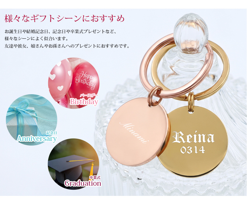 刻印 イニシャル刻印 キーホルダー ネームタグネームタグ キーリング【刻印無料】 ゴールド ピンクゴールド ゴルフバッグタグ スーツケース用 シンプル 刻印 ステンレス シルバー 特別なプレゼント 名入れ工房 きざみ屋 KIZAMIYA