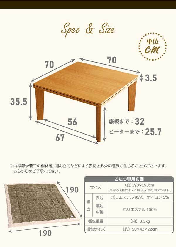 こたつ2点セット こたつ 布団 セット 正方形 70×70cm幅 SH-01 リバーシブル天板 木目調 カジュアル こたつ布団セット コーデュロイ 2点セット 石英管ヒーター 温度ヒューズ搭載 メーカー保証付き 滑り止め 薄型ヒーター こたつ布団 コタツ