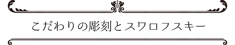 還暦祝い 長寿祝い 名入れ 名前入り 彼女 彼氏 友達日 お祝い 父 母 ギフト 贈答品 アロマ ディフューザー おしゃれ 家具 芳香剤 消臭剤 デコ ディフューザー インテリア プレゼント 誕生日 結婚 記念 周年 父の日 男性 女性 定年 退職 卒業