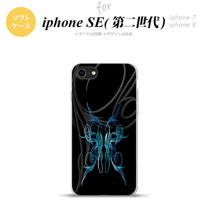 iPhoneSE 2 第二世代 iPhone8&iPhone7 共用 スマホケース 背面カバー ソフトケース ピンスト 黒 青 おしゃれ かわいい かっこいい メンズ レディース nk-ise2-tp1242