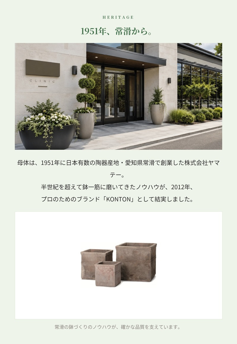 植木鉢 おしゃれ 大型 テラコッタ 素焼き アンティーク調 モカブラウン 角型 キューブ 正方形 KONTON コントン テラアストラ カペラキュビ AS-FQ6X L M S 約16号 約12号 約9号 底穴あり 屋外 テラス 庭 玄関 オリーブ 観葉植物 シンボルツリー デザイナー 大型プランター
