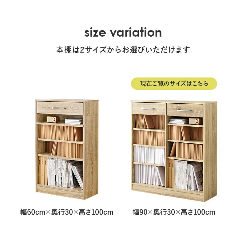 収納家具 ラック ブック 幅90cm 本棚 本 漫画 マンガ 収納 棚 オープン シンプル おしゃれ 北欧 送料無料