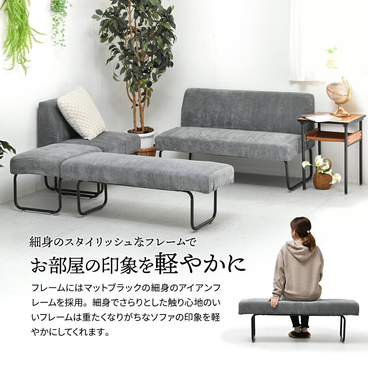 NOVEMBER ベンチ NVS-B ヴィンテージ カジュアル スチール W 1125 × D 380 × H 420（mm） ダイニングベンチ 背もたれなしソファー 二人掛けソファー 2人掛けソファ カバー掛替 替えカバー ブラウン グリーン グレー ブルー コーデュロイ