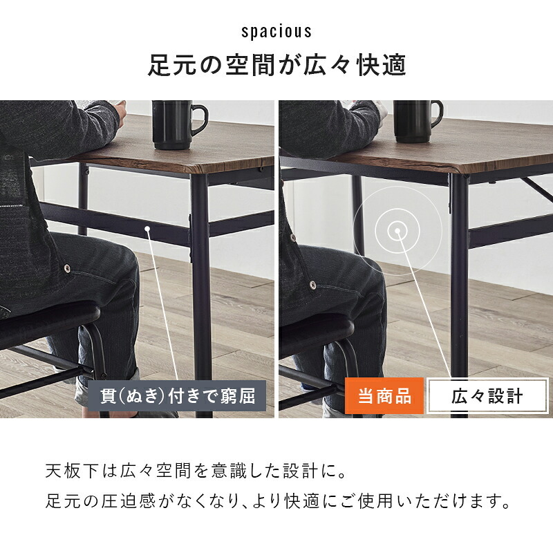 ダイニング４点セット LDS-4854 新生活