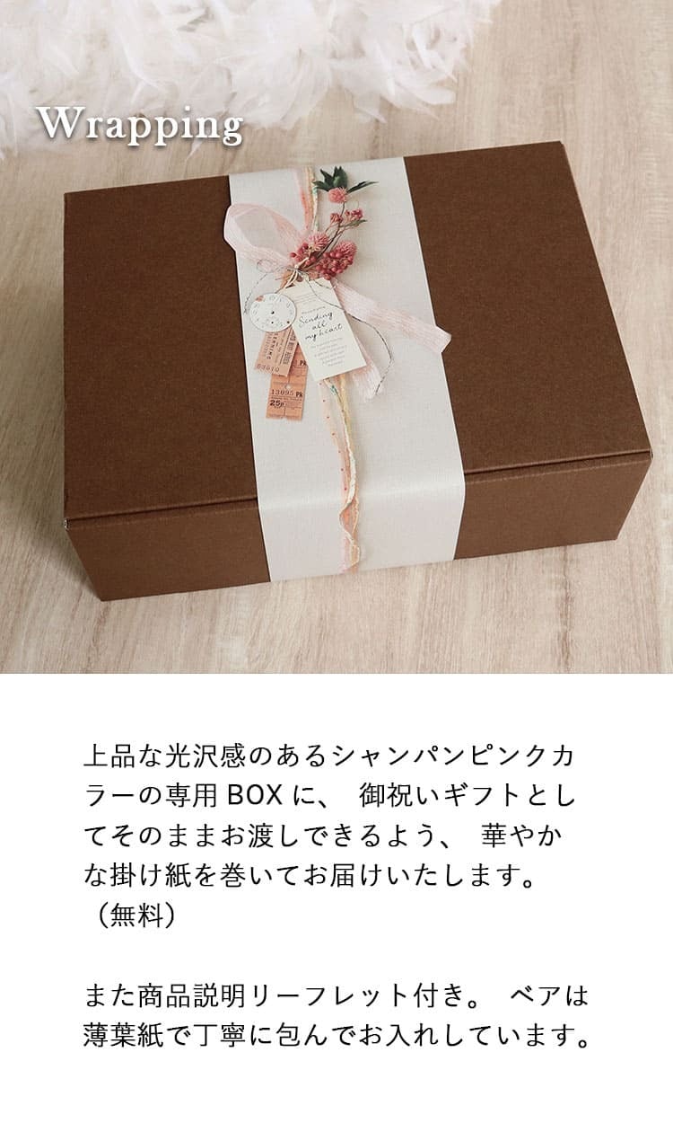 結婚祝い 名入れ ペア テディベア 【ふたりの門出に、世界にひとつのペアベア 】 名入れTシャツ ウェディングギフト 入籍祝い 新郎新婦 入籍祝い 友達 夫婦 ウェルカムスペース ウェルカムベア 記念日 入籍記念 結婚記念日 花以外 記念品 飾り物 ウェルカムドール インテリア 置物 完成品 可愛い 結婚記念 ぬいぐるみ くま カジュアルウェディングベアKUU＆FUU 8023602