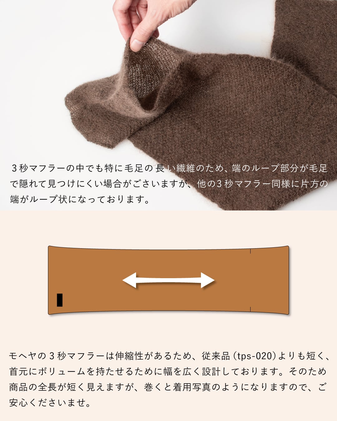 【送料無料】3秒マフラー モヘヤ メンズ 薄手 ミニマフラー 男性 日本製 秋冬 防寒 ビジネス 保温 柔らかい ギフト プレゼント リバーシブル TAVARAT Tps-210 新生活 【タバラット】