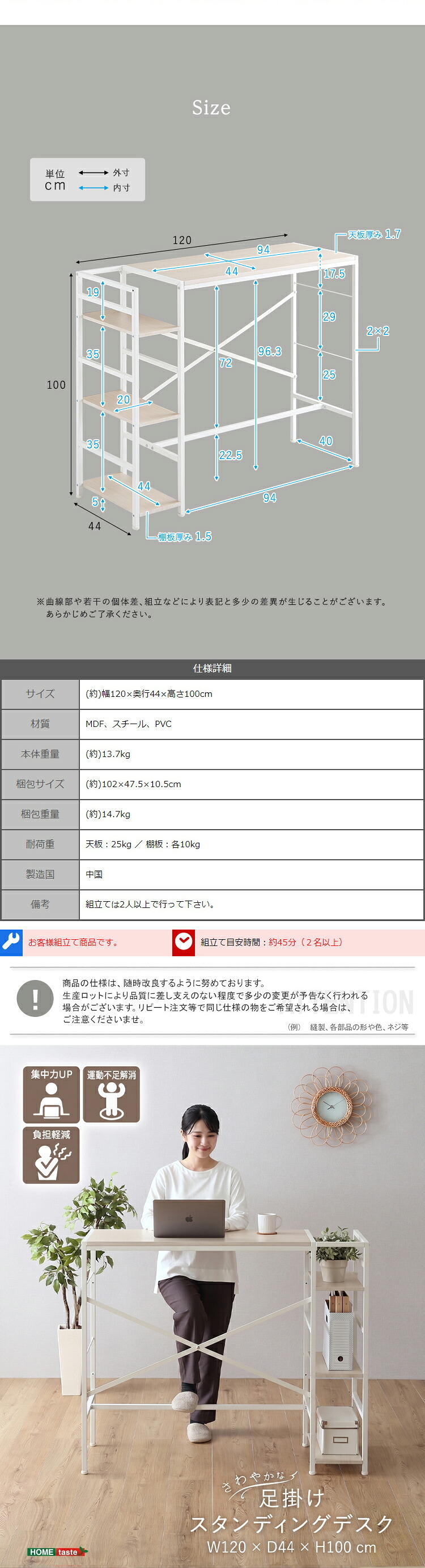 デスク チェア さわやかな足掛けスタンディング 新生活