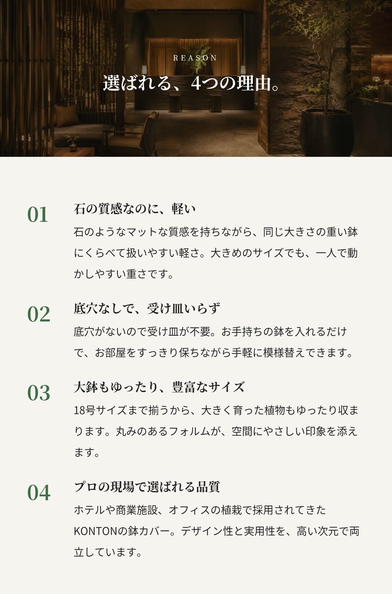 鉢カバー おしゃれ 大型 軽量 18号 13号 11号 丸型 KONTON コントン バルゴ モノ L M Sサイズ 高級 北欧 モダン ナチュラル 室内 屋内 観葉植物用 多肉植物 サボテン シンボルツリー 特大 底穴なし 玄関 リビング プランター 深型 グレー ブラック