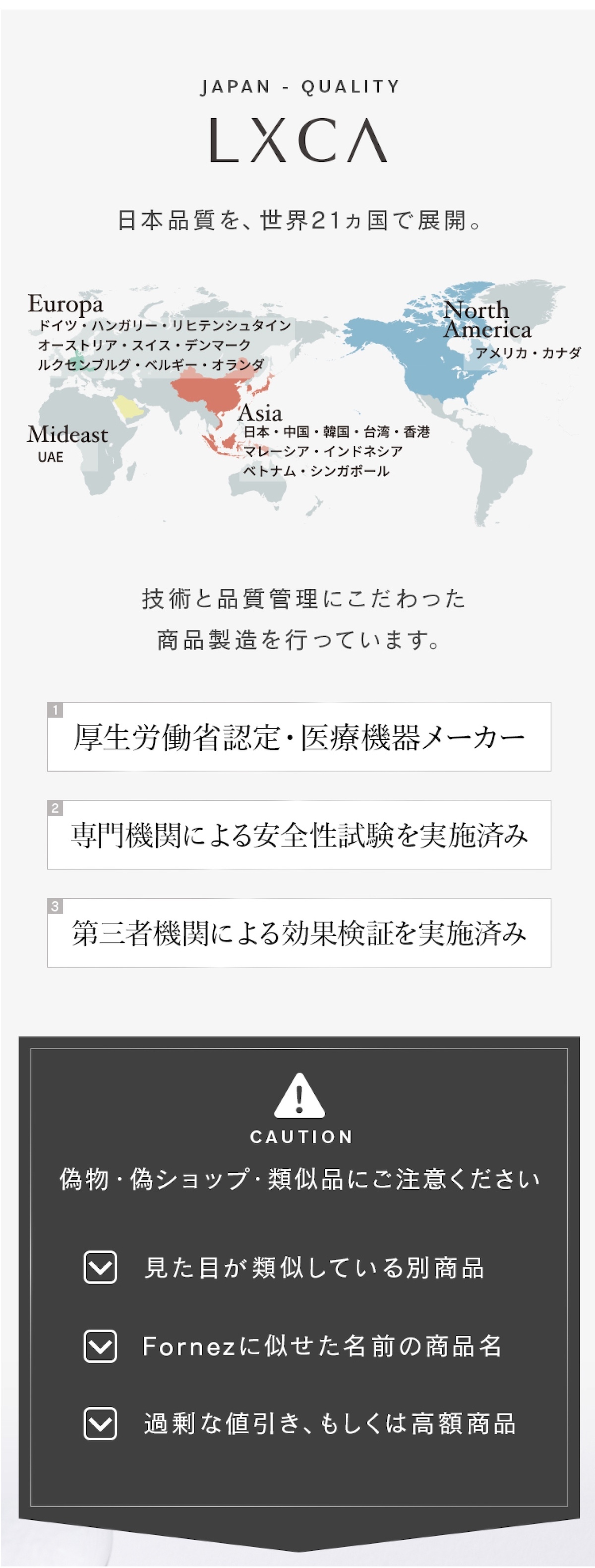 通販王 がっちりマンデー で紹介！正規品 鼻専用 EMS 美顔器 LUXCEAR Fornez 通販王 ルクセア フォーネス ノーズクリップ 鼻 高く ケア EMS 鼻矯正 Eライン 鼻クリップ 鼻プチ 美鼻 ノーズアップピン 鼻高 ヒルナンデス